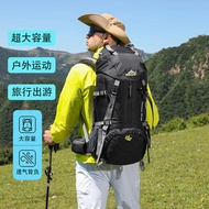 Large-Capacity Bag 50L Outdoor Hiking Bag Multifunctional Outdoor Backpack Waterproof Hiking Bag