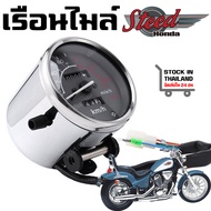 เรือนไมล์ HONDA STEED 400 600 VLX เรือนไมล์สตีด