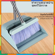 Broom Set With Dustpan A2602 With Built-In Brush Floor