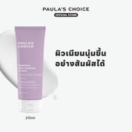 Paulas Choice Weightless Body Treatment 2% BHA