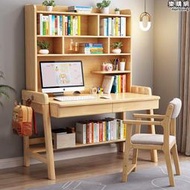 兒童寫字桌實木書桌高書架組合一體桌簡約家用臥室學生桌上型電腦桌