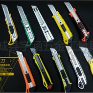 Big Cutter Knife/Large Cutting Knife 18mm