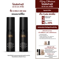 Texture Matters Retinal + MultiSal Retinol Night Resurfacing Serum [002]