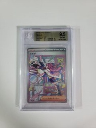 日版BGS 9.5 米莫莎 MIRIAM SAR pokemon ptcg sv1V