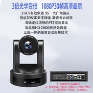 WLS Video Conference Camera Omnidirectional Microphone HD Set System Equipment3Wide-Angle Camera