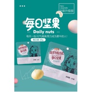 Tri.c9 | 三只松鼠每日坚果 干果混合 健康零食 Three squirrels Daily Nuts Dried Fruit Mixed Nuts 25g网红零食