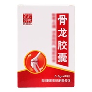 twku684.my东阿阿胶 骨龙胶囊 0.5g*48粒/盒 散寒止痛活血祛风强筋壮骨Dong'e ass hide glue Gulong Capsule 0.5g*