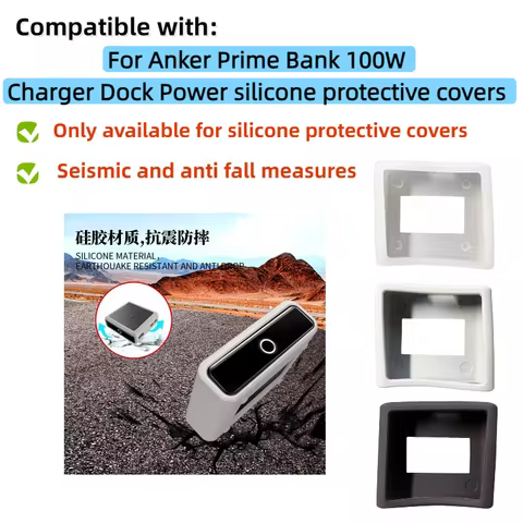 For Anker Prime Bank 100W Charger Dock Power High Quality Silicone Protective Cover 360° All-round P