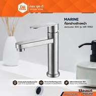 MARINE Washbasin Faucet S304 Model MR 9982 |EA|