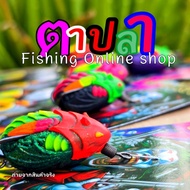 Rubber Frog Joker V9 by Uncle Mai Sidewalk