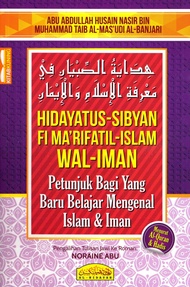 Hidayatus-Sibyan Fi Ma’rifatil-Islam Wal-Iman (Kitab Kuning)