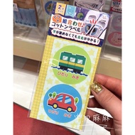 Spot bayi Jepun pelekat nama kasut pelekat tag pad kasut kanak-kanak tadika kereta dinosaur budak le