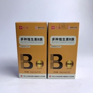 Limited Promotion Huacheng Multivitamin B Complex Vitamin B Complex 100 Tablets
