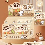 Crayon Shin-Chan Eye Mask Cartoon Crayon Shin-Chan Steam Eye Mask Student Eye Protection Dedicated R