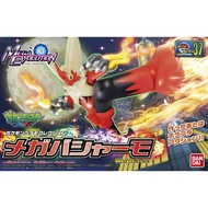 Pokemon Plastic Model Collection 37 Mega Blaziken