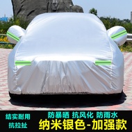 CHUANGRU | Sun Protection Rainproof Car Cover for 7-Seater SUV