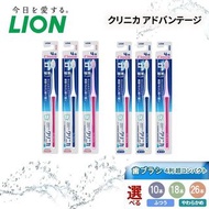 Lion Clinica Advantage 牙刷，4 排，超緊湊型