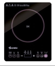 (全新)Sanki 山崎 輕觸式電磁爐 SK-2110
