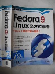 橫珈二手電腦書【Fedora 9 Linux全方位學習 李蔚澤著】碁峯出版 2008年 編號:R10