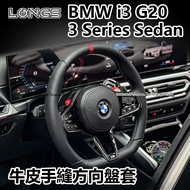 BMW BMW New Style 5 Series 7 Series 3 Series i3 i5 i7 X3 X5 X7 Hand-Sewn Genuine Leather Steering Wh