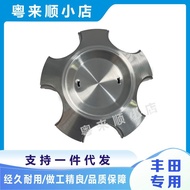 Suitable for Redwood20Inch Wheel Hub Cap Axle Head Cap Wheel Cap Center Cap Sequoia Wheel Center Cap