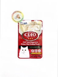 Ciao Pouch / Ciao Soup / Tuna/Chicken (40g X 16 Pouch ) - Ciao Cat Wet Food