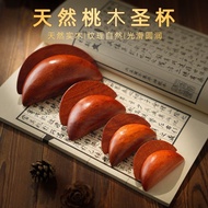 Holy Trigram Holy Grail Peach Wood Old-fashioned Yin-Yang Buddhist Tools Yin-Yang Holy Trigram Grail