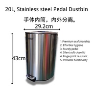 Round Pedal Dustbin / 20L Stainless Steel Pedal Dustbin / Office Dustbin / Home Dustbin /Trash Bin