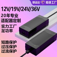24v5a Power Adapter All-in-One Machine Projector Power Supply 220V to 12v10a Foot Power Supply 19v5a