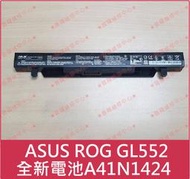 ★普羅維修中心★ASUS ROG GL552 全新電池 A41N1424 GL552J GL522JX GL552V