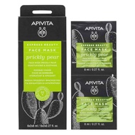 APIVITA Cactus Moisturizing Revitalizing Mask 12 * 8ml