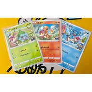 Set of 3 Promo Started Bulbasaur cards & Charmander & Squirtle Pokemon