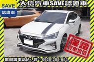 實車在店!!實價刊登!!【SAVE 大信汽車】2020年 ELANTRA SPORT 原廠保養 僅跑40000KM