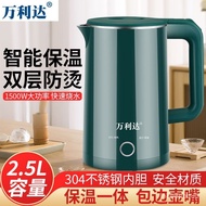 🚓Wanlida Electric Kettle Household Electric Kettle Stainless Steel Kettle Automatic Power off Kettle Electric Water