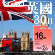 3香港 - 【30日】【英國 歐洲 70+國家】(16GB) 上網卡數據卡SIM咭 無限通話分鐘 無限短訊