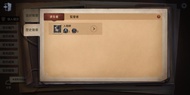 出A牌入殮師帳號第五人格