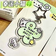 LUCKY LUCKY CHARM CLOVER KEYCHAINDAY