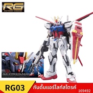 BAN DAI | ชุดโมเดลกันดัม RG Assault Freedom Unicorn Winged