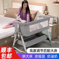 多功能可攜式嬰兒床歐式寶寶床可移動可摺疊新生兒搖籃床拼接大床