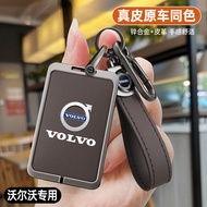 Suitable for 2026 Volvo Card Type Car Key Case 2026 Volvo EX30 EM90 EX90 ES90 XC70 Card Key Case