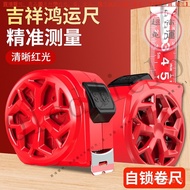 [High-Precision Thickened Wear-Resistant] Household Widened 7.5m 10m Tape Measure Meter Ruler Box Ru