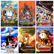 DVD 6 Stories Doraemon The Movie