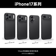 17mm手机镜头专用手机壳适用于iPhone华为三星等外接各种镜头