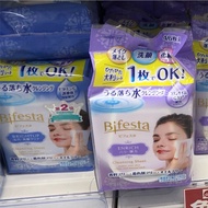 [Bifesta Bifesta] Pore Cleansing Makeup Remover Cotton 46pcs Made In Japan