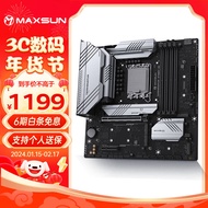 铭瑄 (MAXSUN) MS-终结者 Z790M D5 WiFi 支持DDR5 CPU 13900K/13700K/13600K（Intel Z790/LGA 1700）