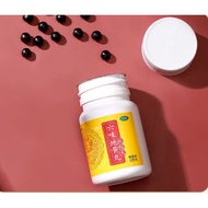 Liuwei Dihuang Wan Beijing Tong Ren Tang Liu Wei/ 120 Grains