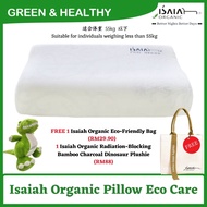 Isaiah Organic Pillow EcoCare {FREE EcoFriendly Bag [RM29.90] & 竹炭防辐射 恐龙玩偶 [RM 88]}