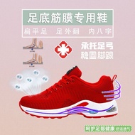 Large Size Arch Shoes Arch Slippers Long Standing Shoes Arch Insole Body Shoes Plantar Fasciitis Fla