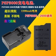 P PSP Battery psp2000 psp3000 Battery psp2000 Battery High Quality 1200AMAh Accessories