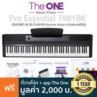 The ONE Piano Pro Essential T981BK เปียโนไฟฟ้า 88 คีย์ น้ำหนักคีย์ Hammer Action มี 691 เสียง ต่อแอพ